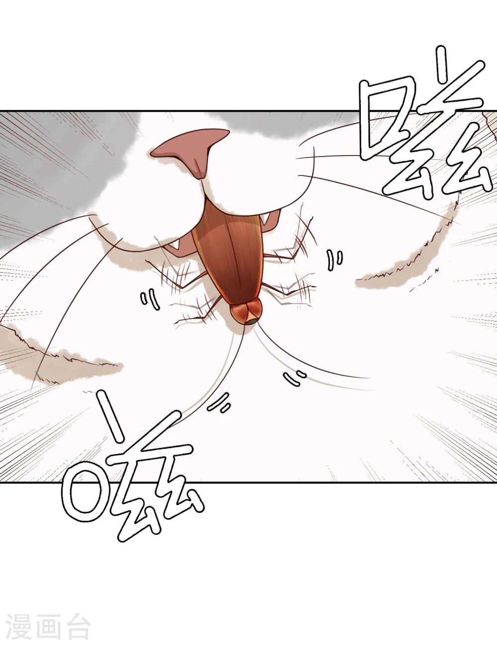 《不完美游戏》第45话 道德问题 第6页