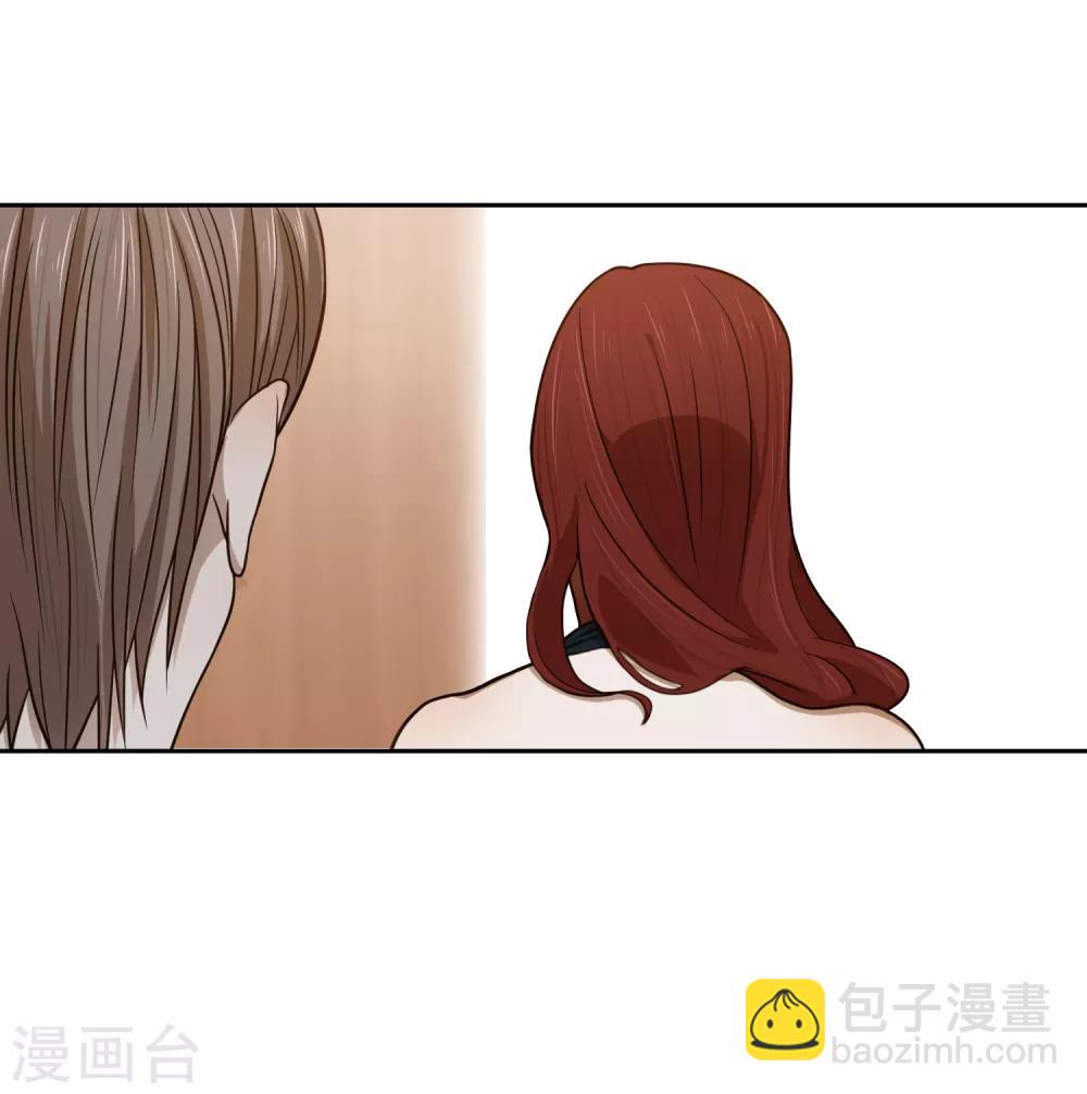 《不完美游戏》第51话 获奖2 第16页