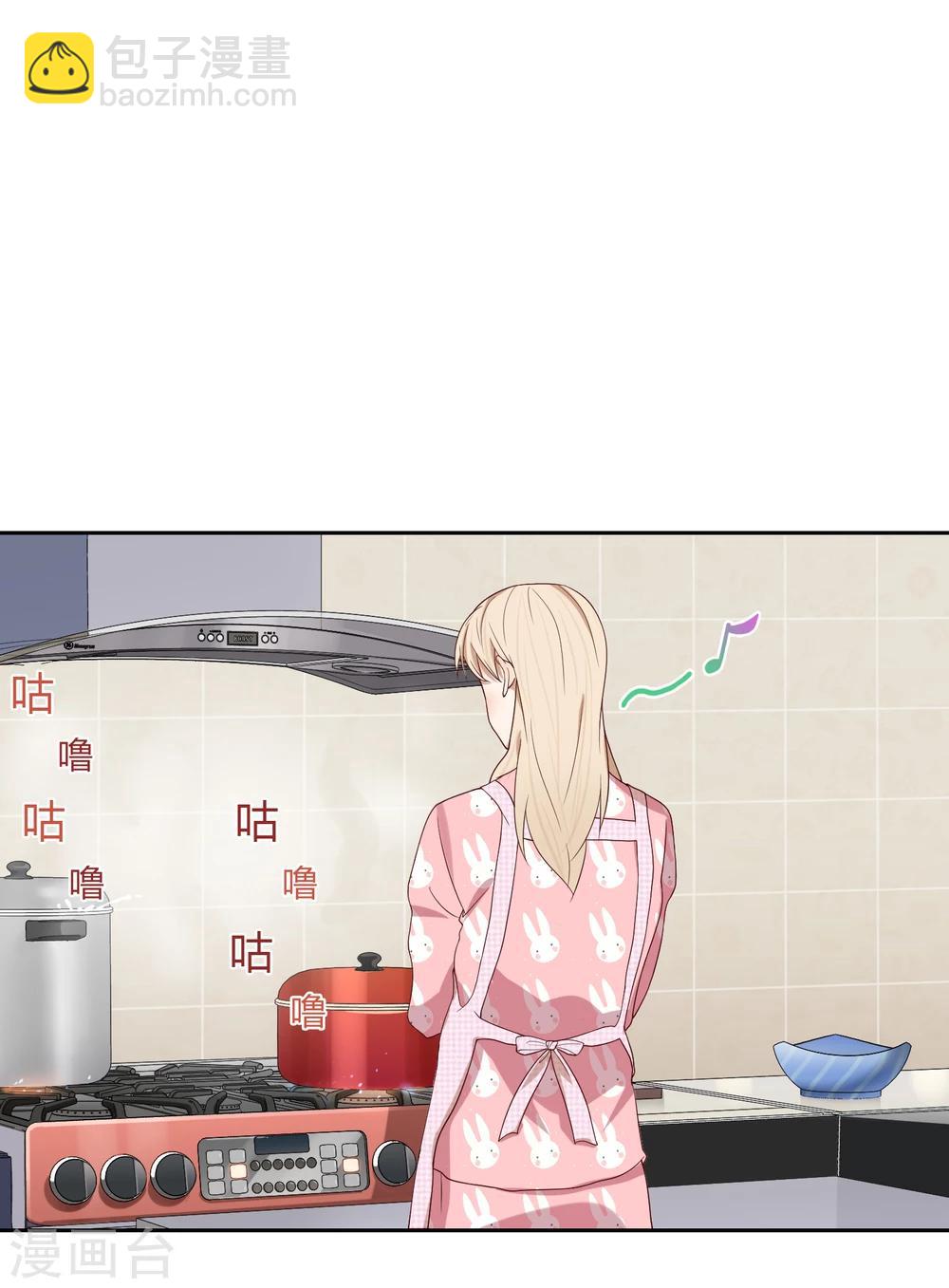 《不完美游戏》第54话 赌约 第26页