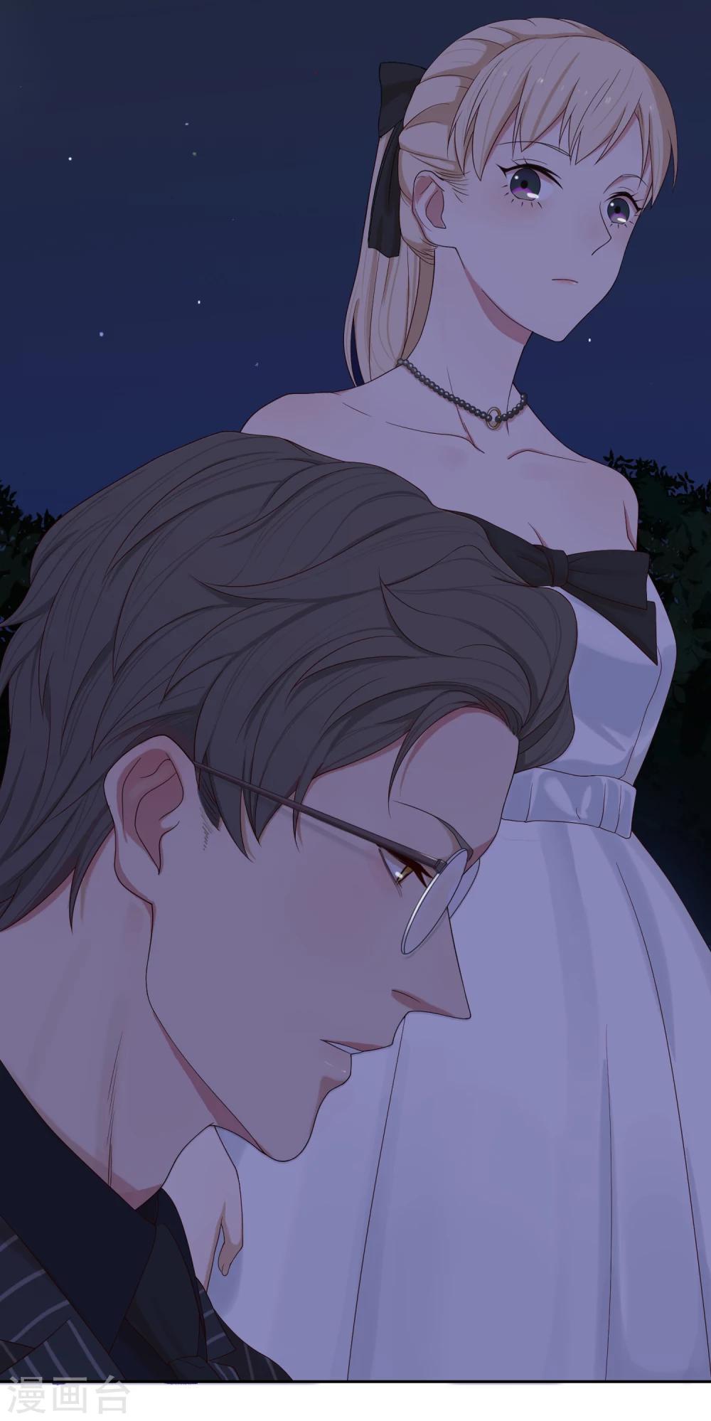 《不完美游戏》第58话 墓地1 第2页