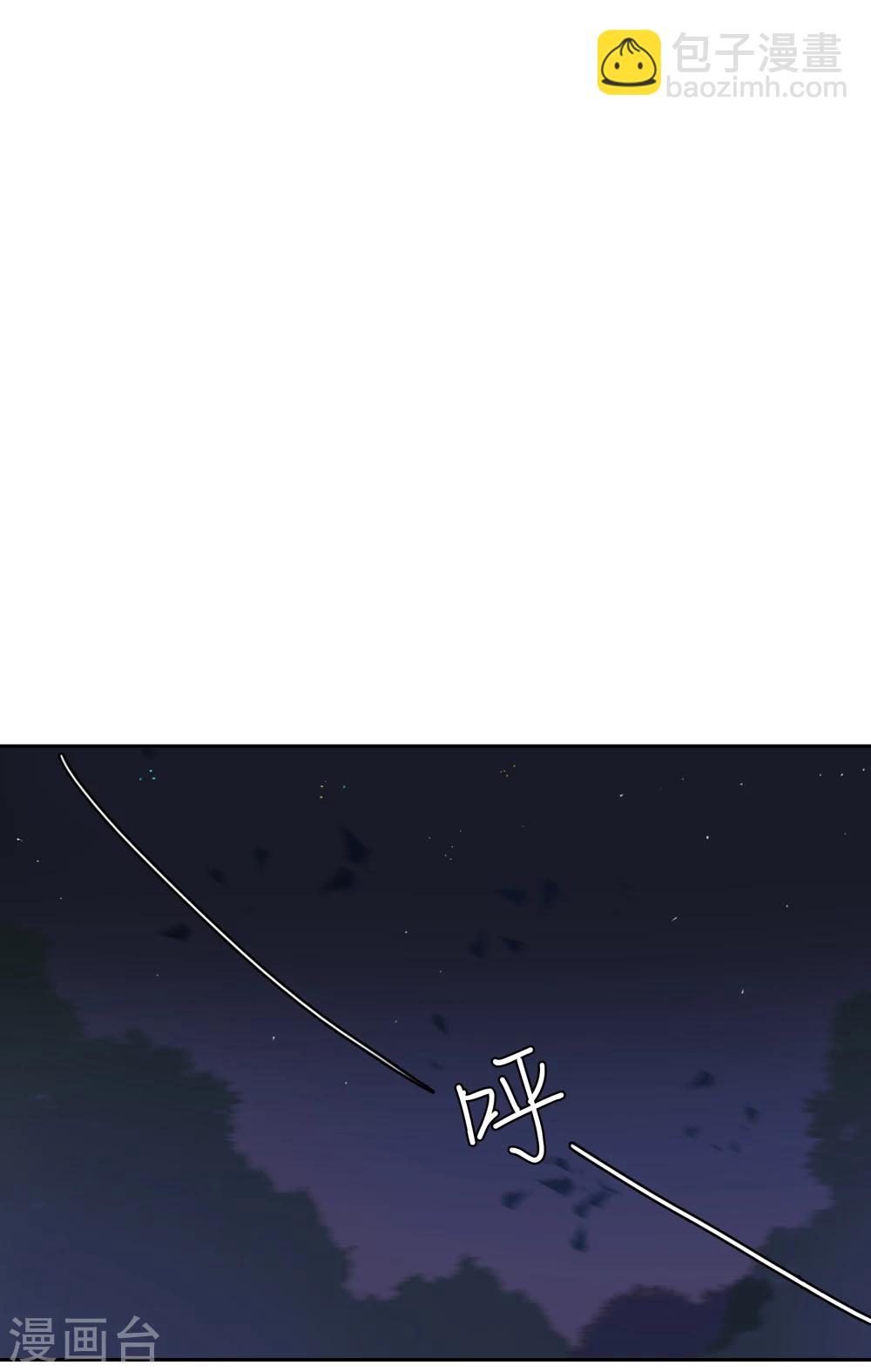 《不完美游戏》第59话 墓地2 第19页