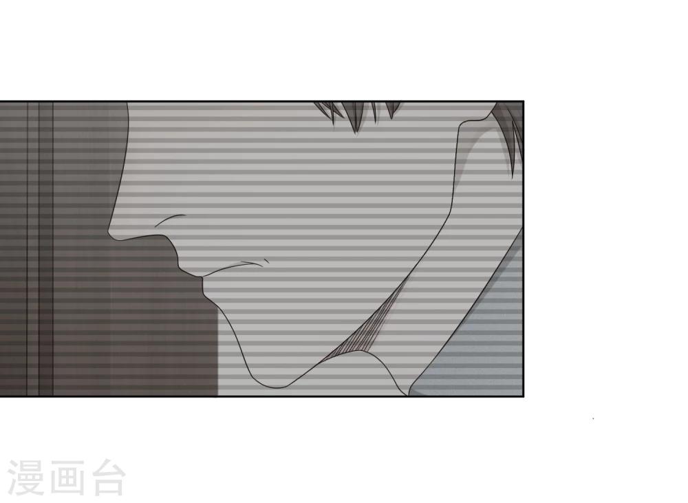 《不完美游戏》第68话 分道扬镳2 第16页