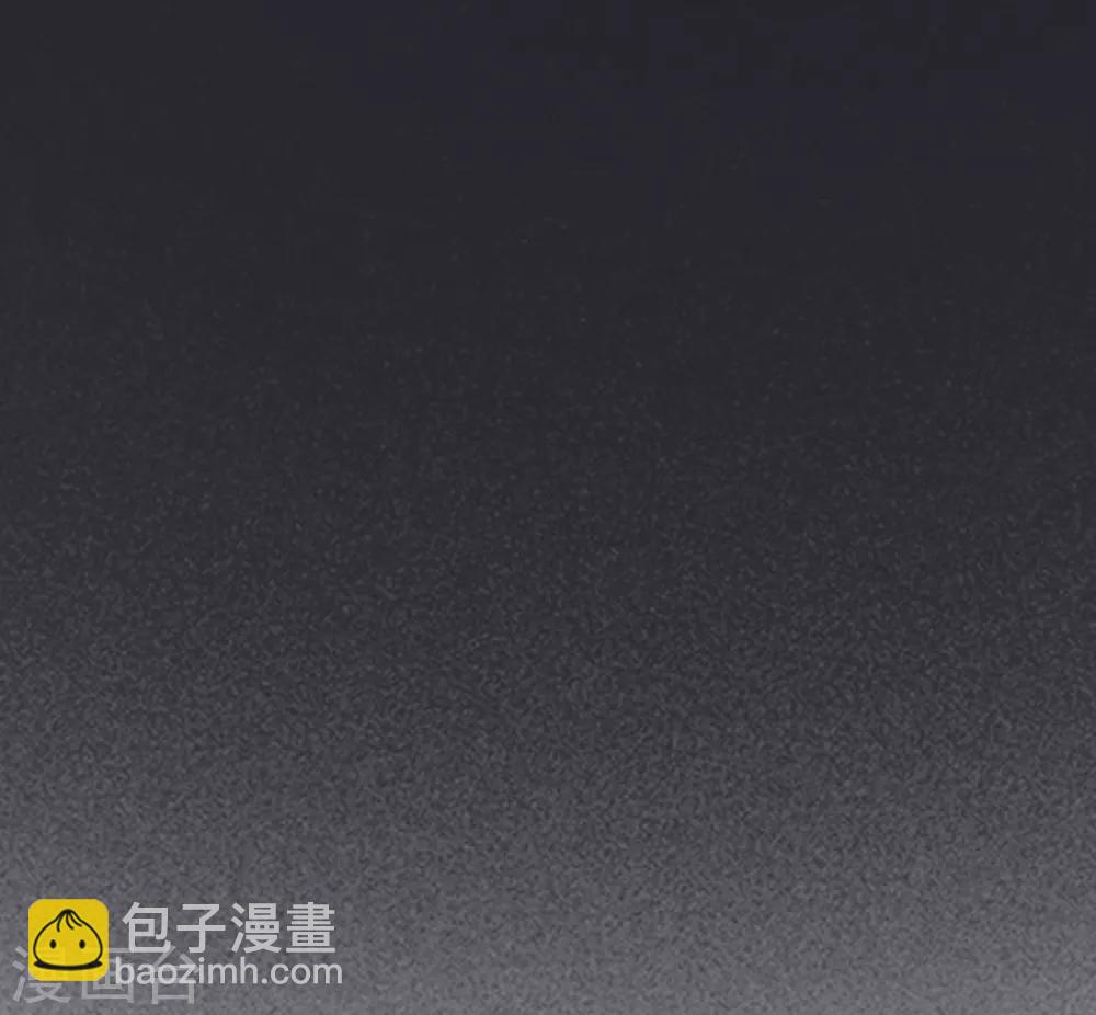 《不完美游戏》第75话 联系1 第21页