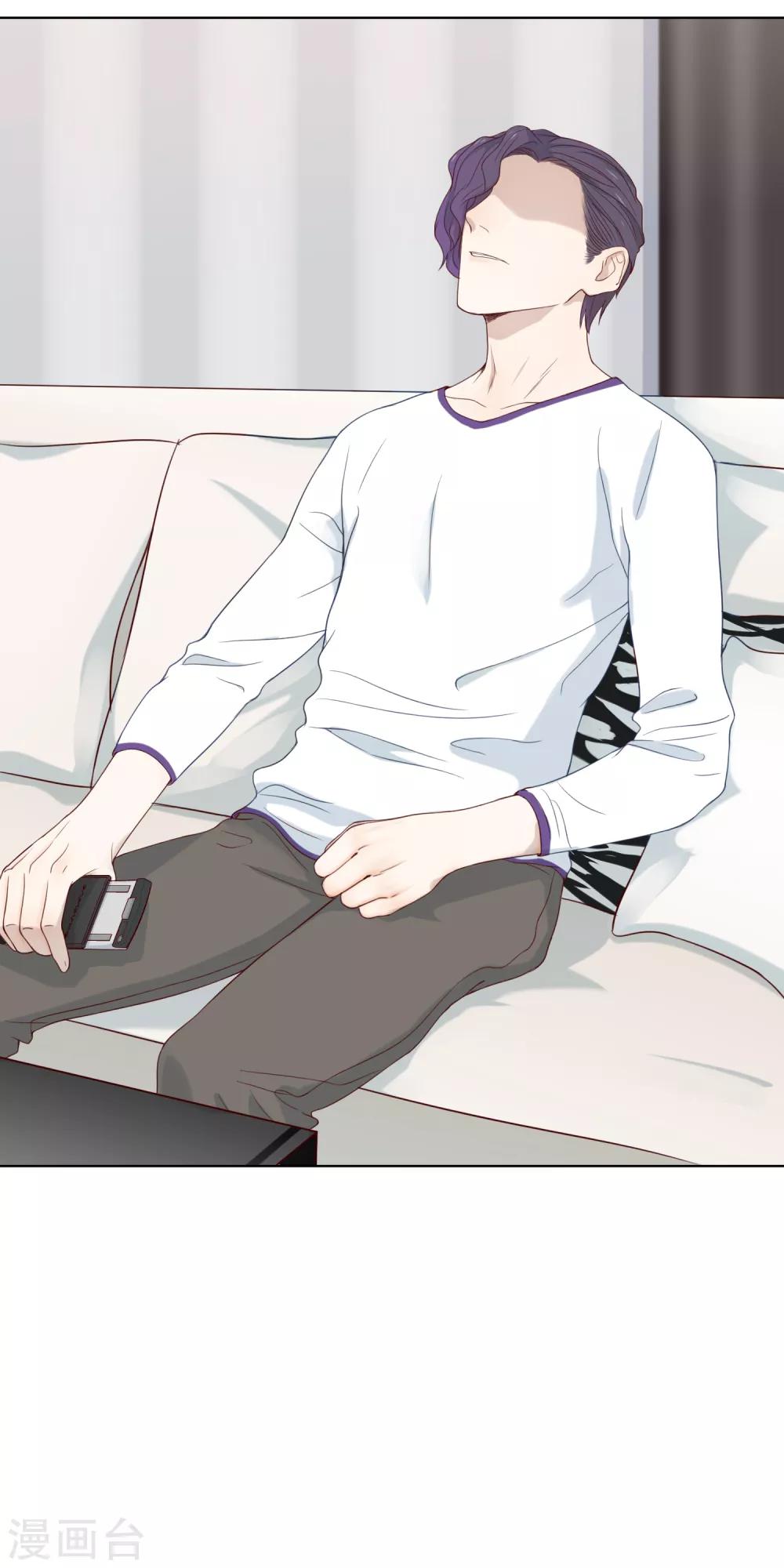 《不完美游戏》第83话 男人间的秘密 第25页