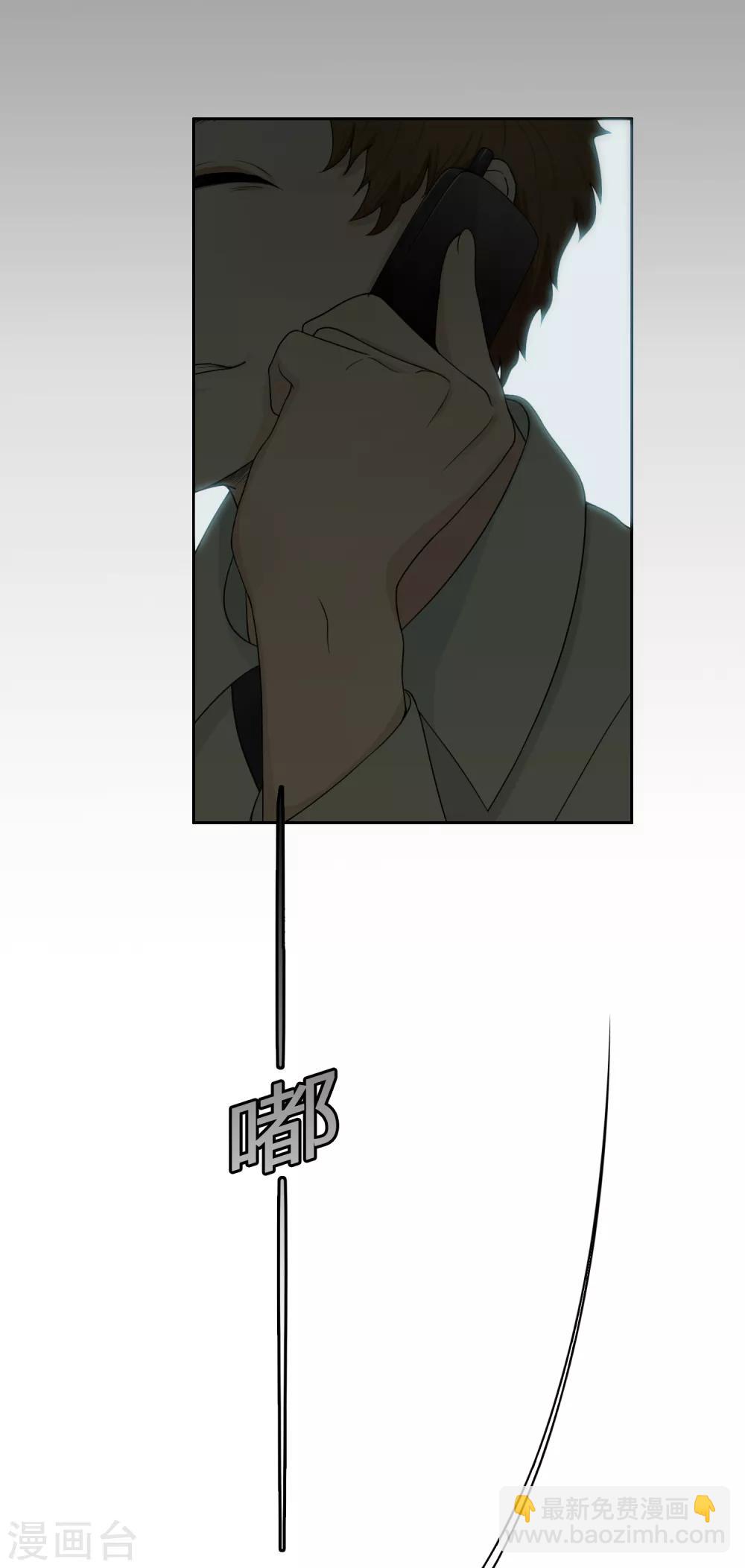 《不完美游戏》第89话 有钱能使鬼推磨 第18页