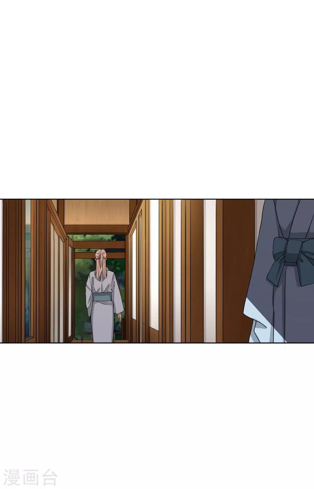 《不完美游戏》第95话 一波又起 第19页