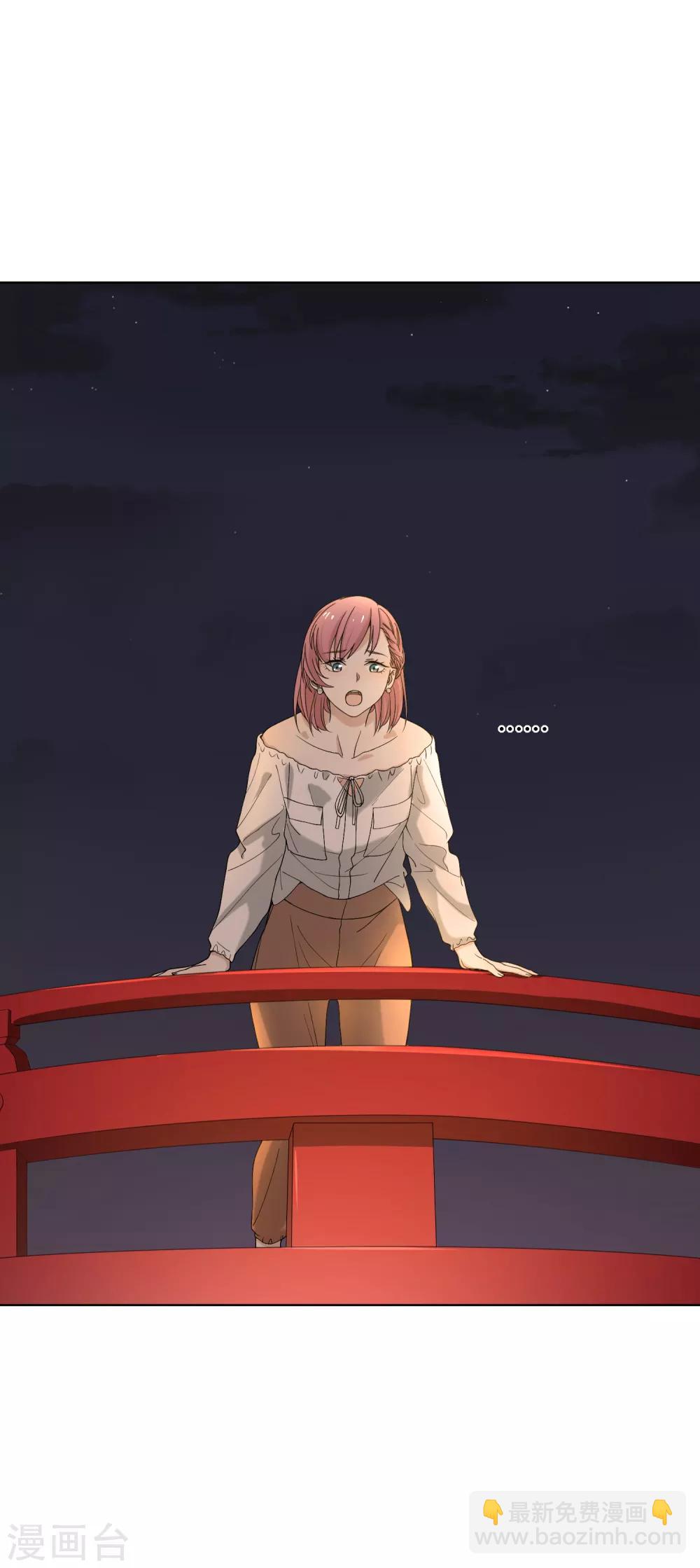 《不完美游戏》第94话 一波未平 第7页