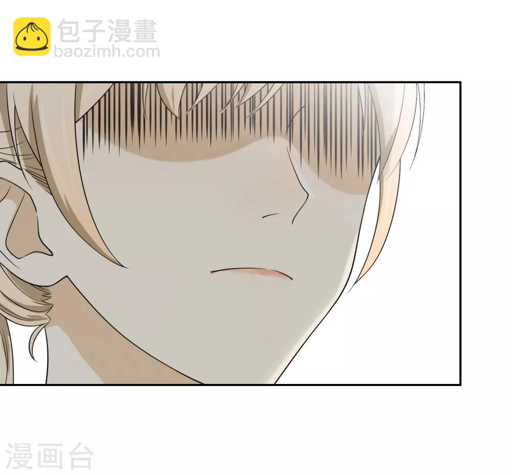 《不完美游戏》第100话 女生宿舍，禁止入内！ 第13页
