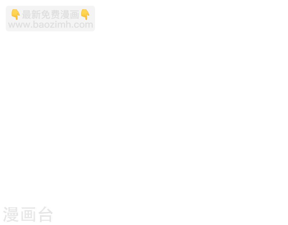 《不完美游戏》第102话 塞翁失马，焉知非福 第23页
