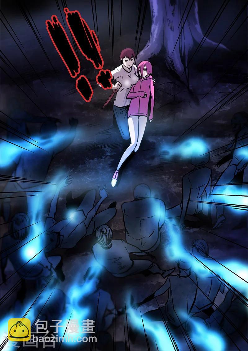 《地狱鬼妻》第29话 法器 第7页