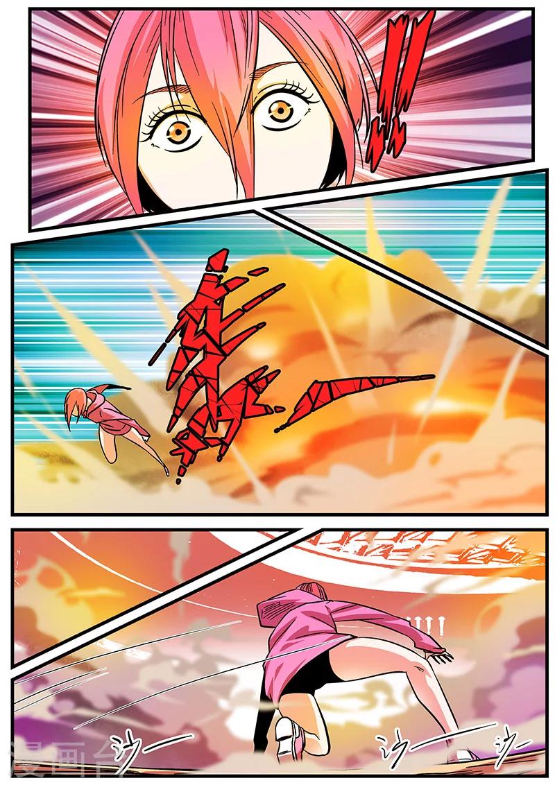 《地狱鬼妻》第43话 连接 第4页