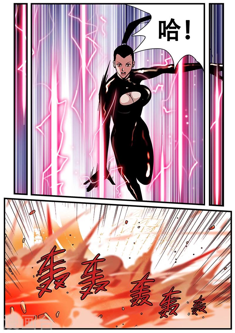 《地狱鬼妻》第43话 连接 第5页