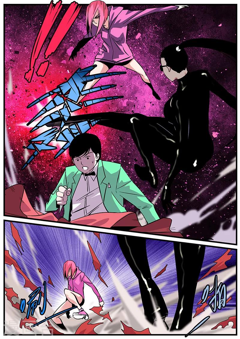 《地狱鬼妻》第42话 打劫 第14页