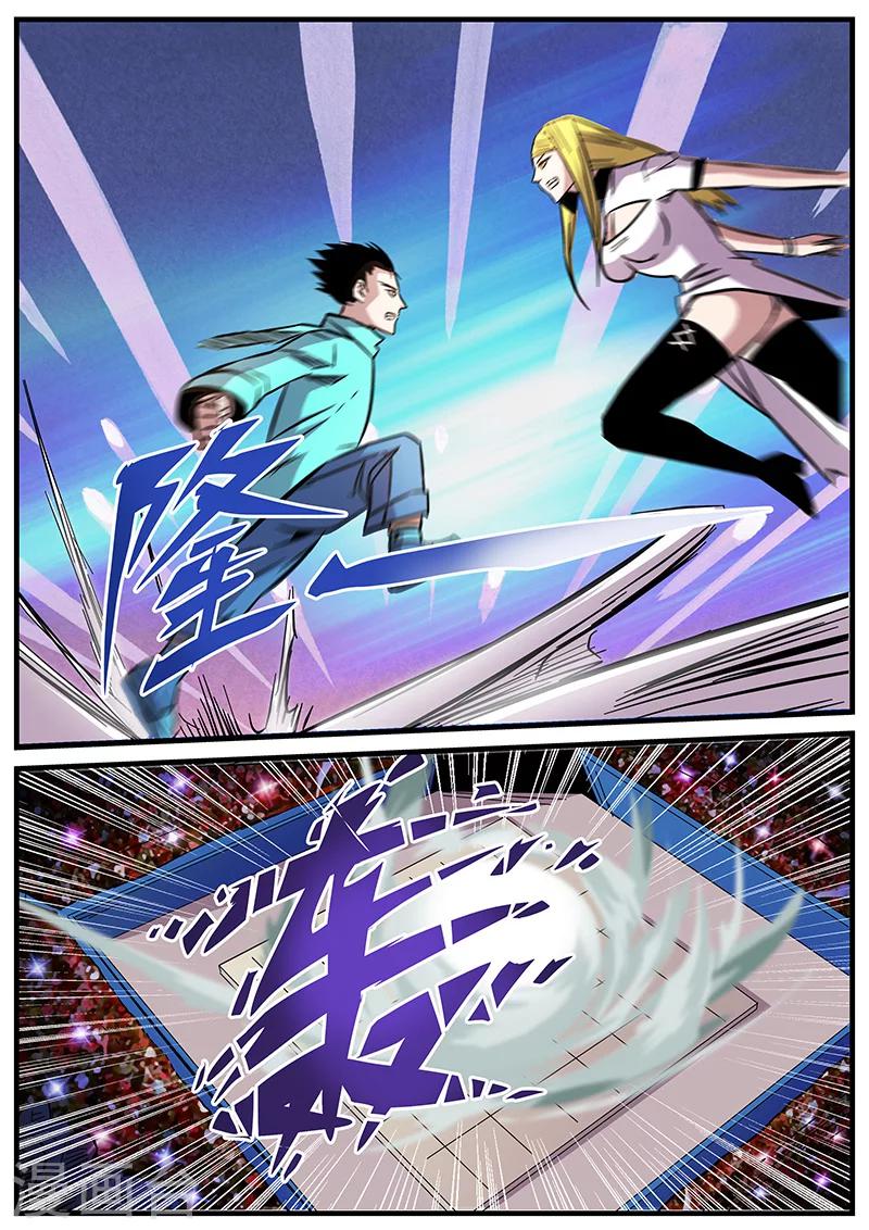 《地狱鬼妻》第68话 一决胜负 第3页