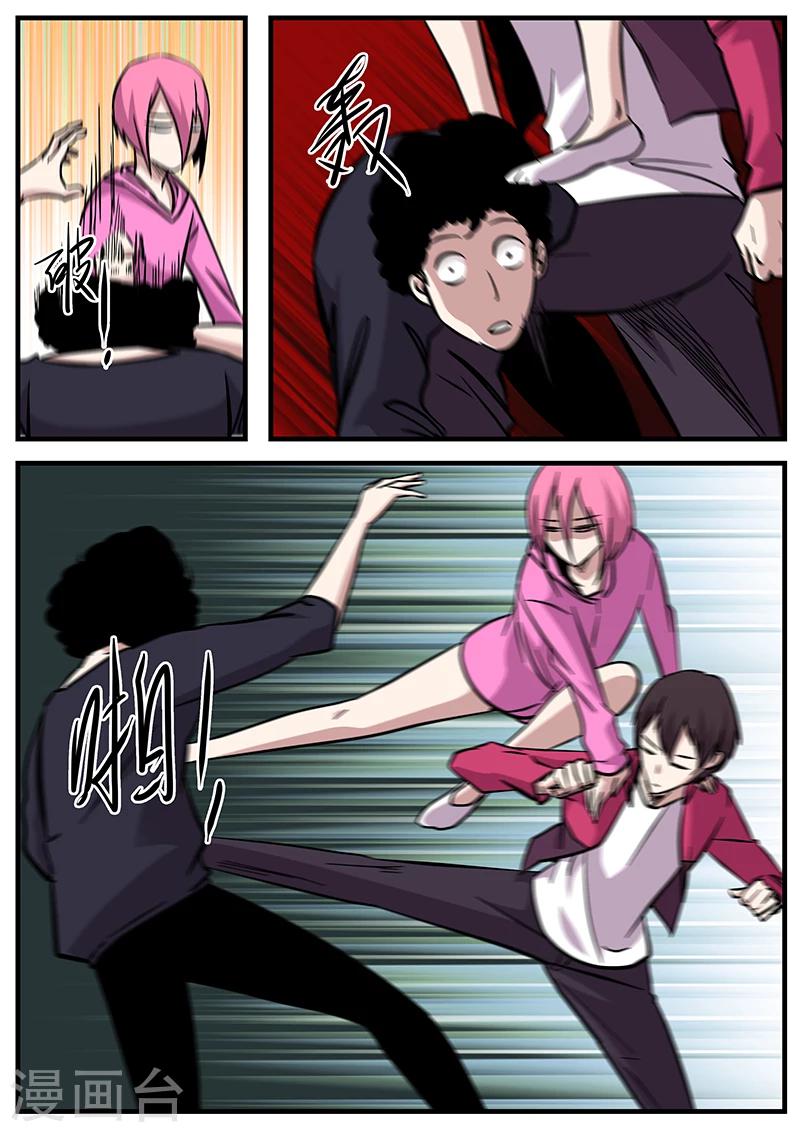 《地狱鬼妻》第79话 还好顺利 第5页