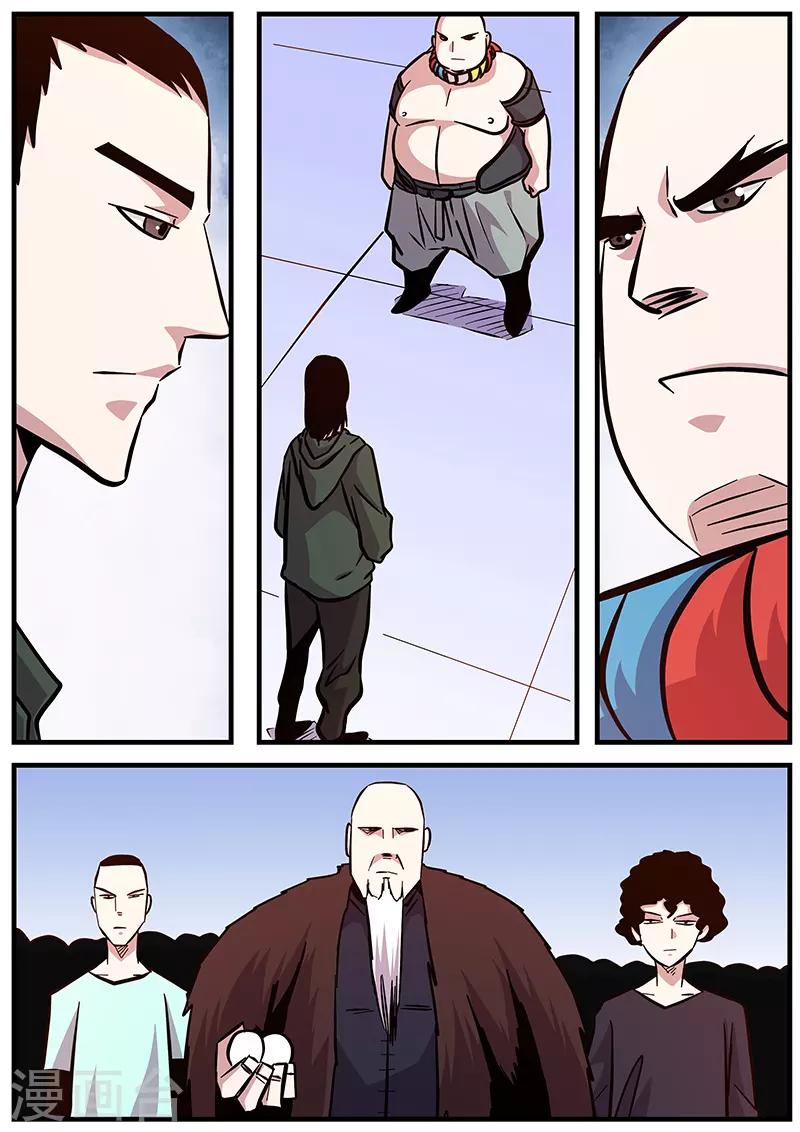 《地狱鬼妻》第91话 厚实的巴特 第2页