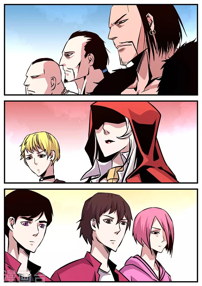 《地狱鬼妻》第91话 厚实的巴特 第3页