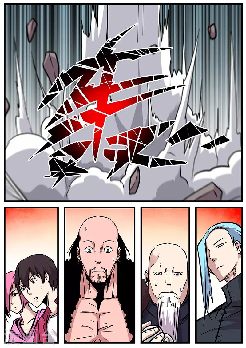 《地狱鬼妻》第93话 反噬 第3页