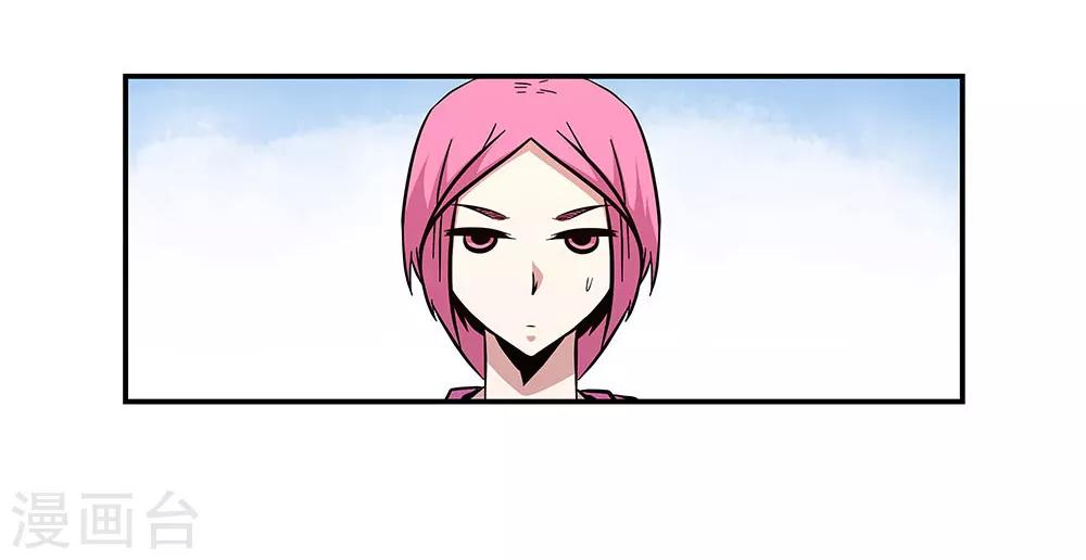 《地狱鬼妻》第96话 发型很重要 第11页