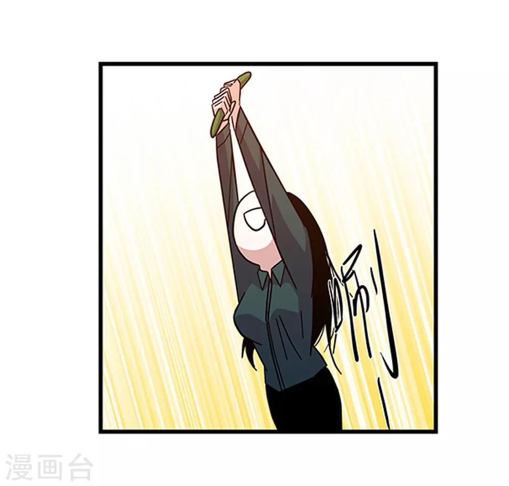 《地狱鬼妻》第99话 小黑的顾虑 第5页