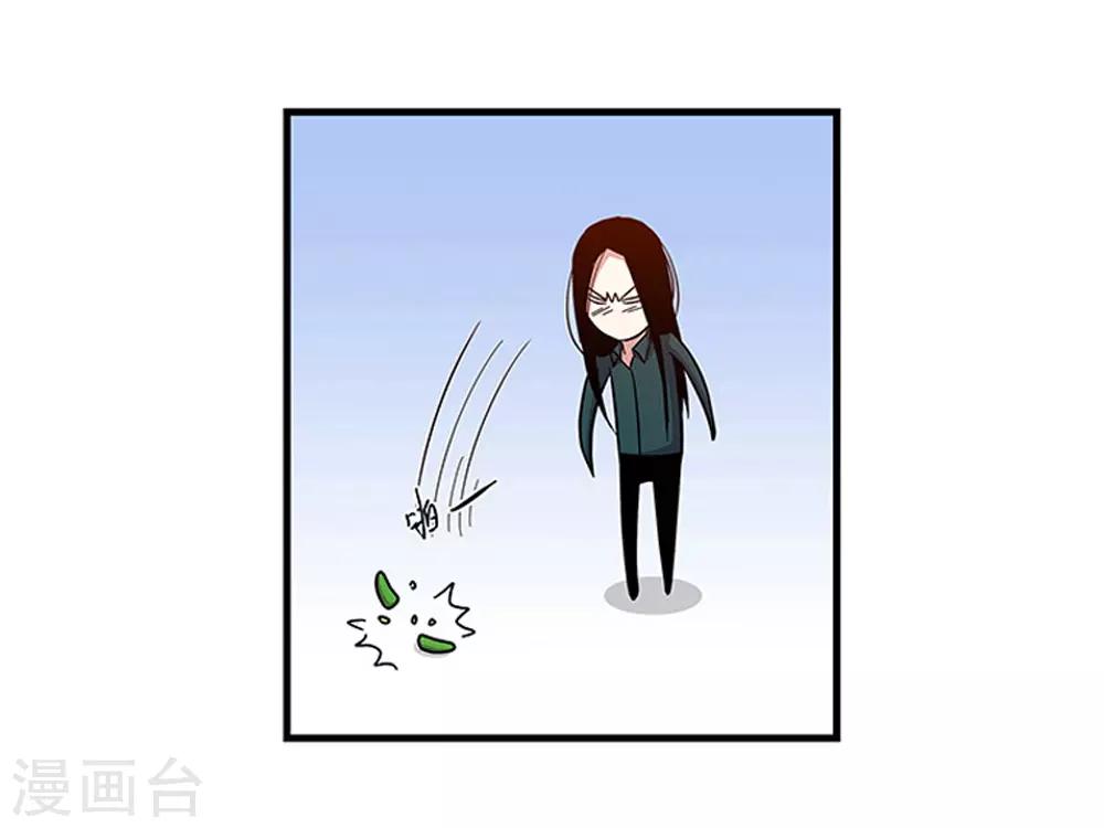 《地狱鬼妻》第99话 小黑的顾虑 第7页