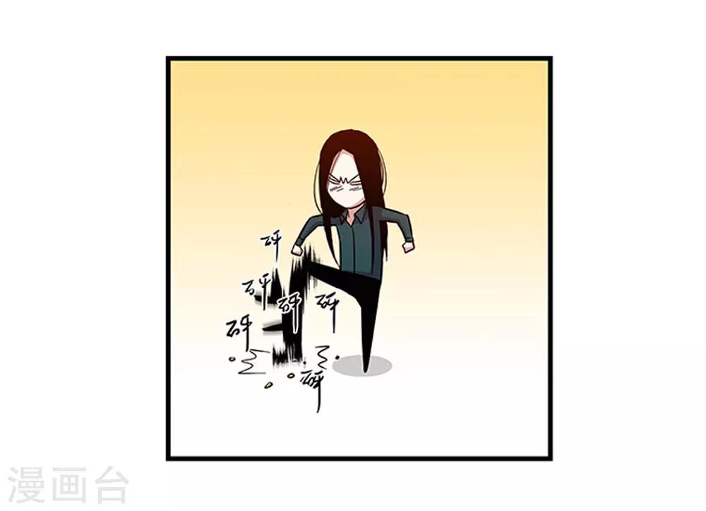 《地狱鬼妻》第99话 小黑的顾虑 第8页
