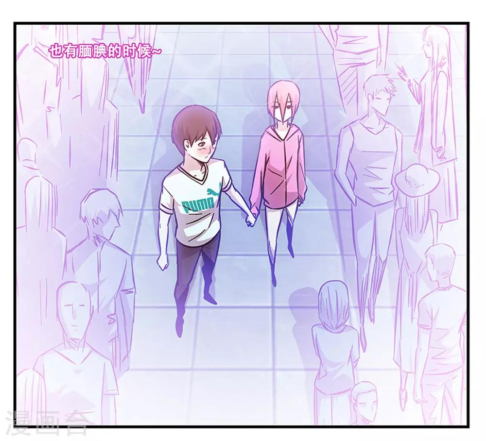 《地狱鬼妻》第97话 夏天的风 第11页