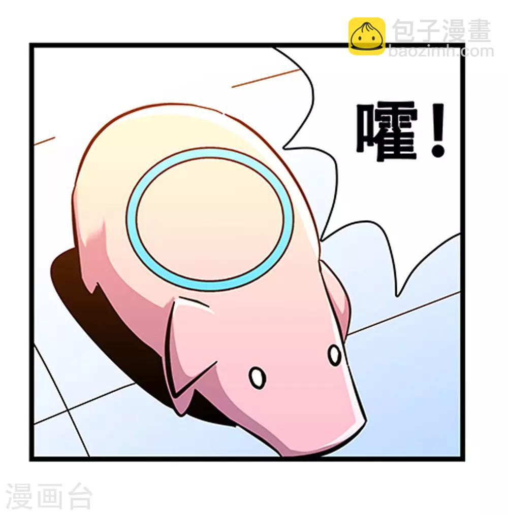 《地狱鬼妻》第98话 不期而遇 第4页
