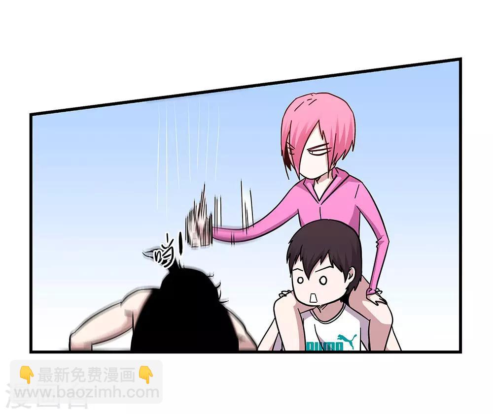 《地狱鬼妻》第104话 攻击 第26页