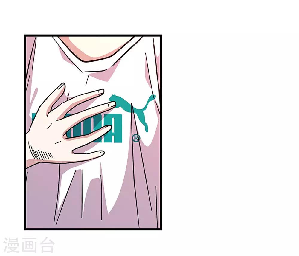 《地狱鬼妻》第104话 攻击 第3页