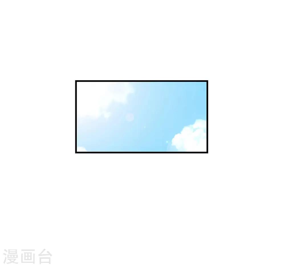 《地狱鬼妻》第101话 条件 第22页