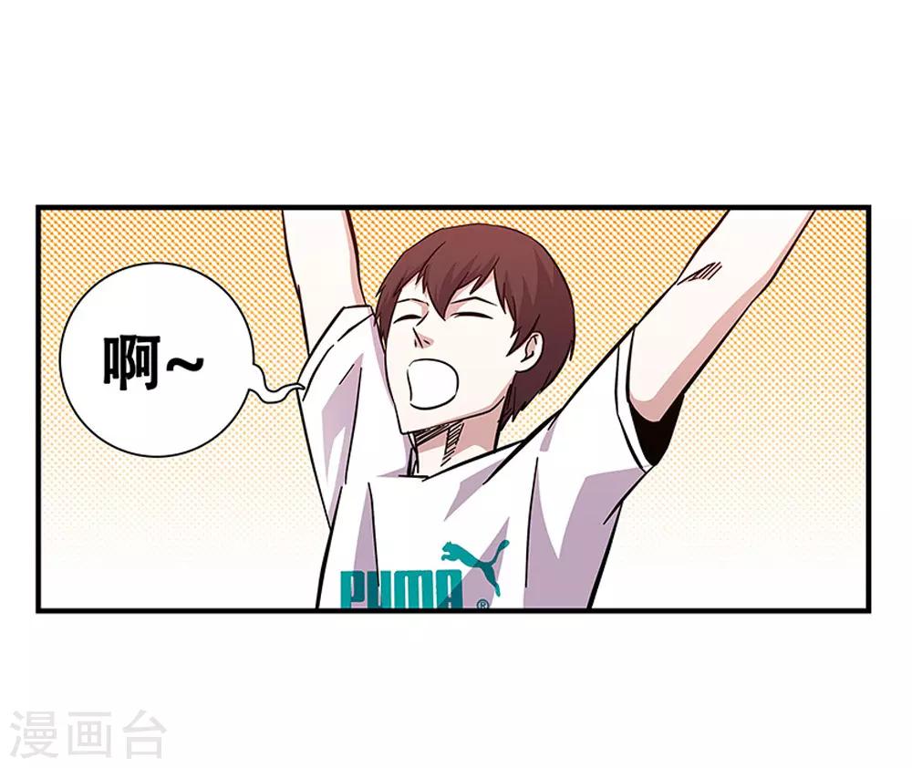 《地狱鬼妻》第101话 条件 第23页