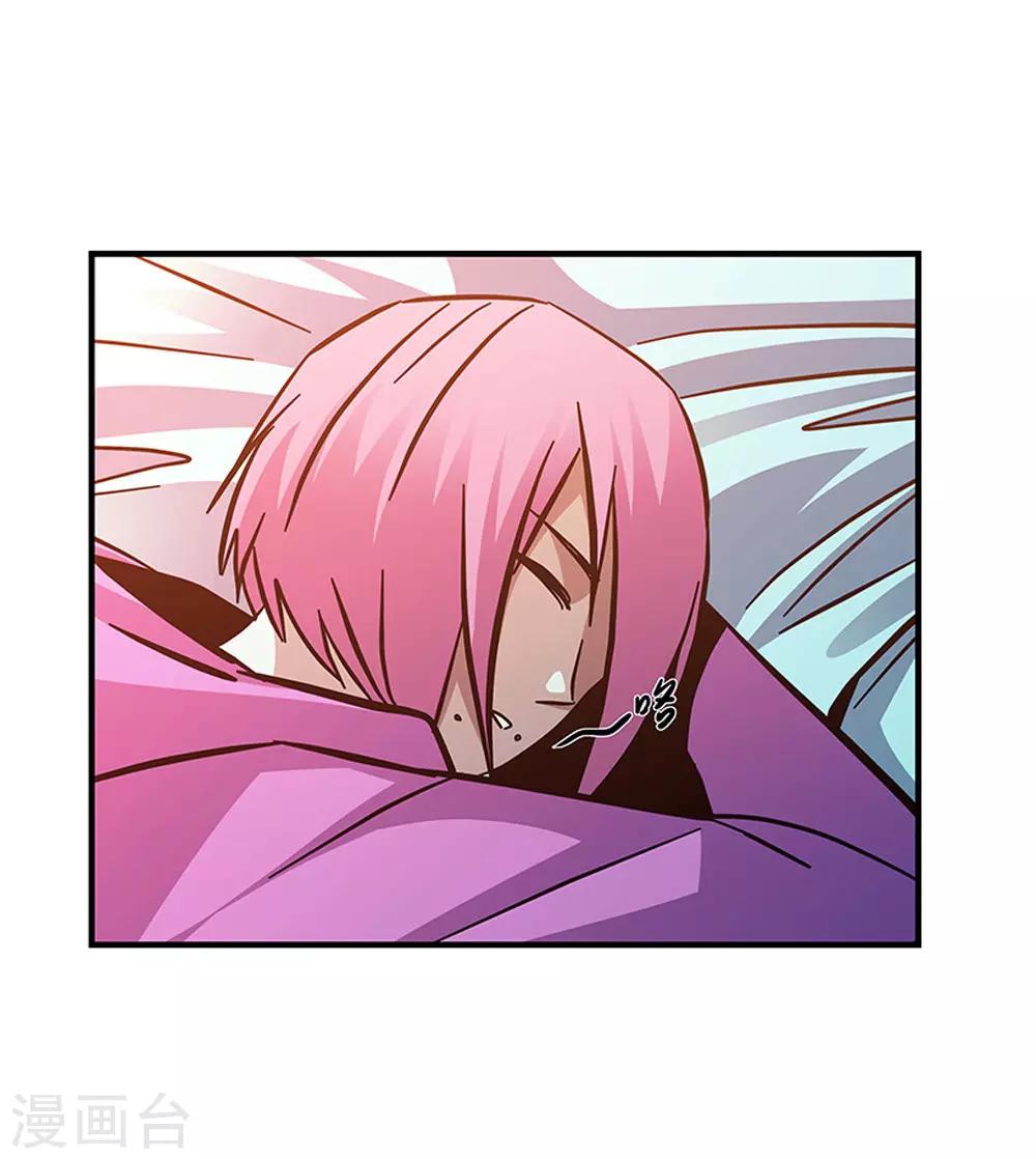 《地狱鬼妻》第101话 条件 第25页