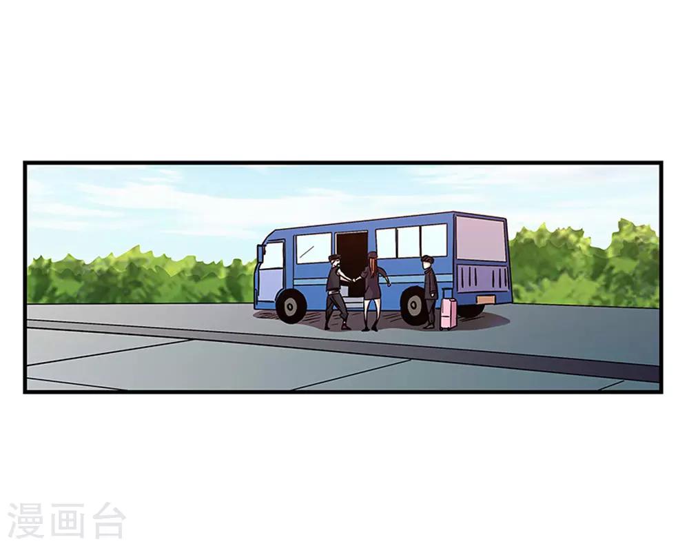 《地狱鬼妻》第101话 条件 第28页