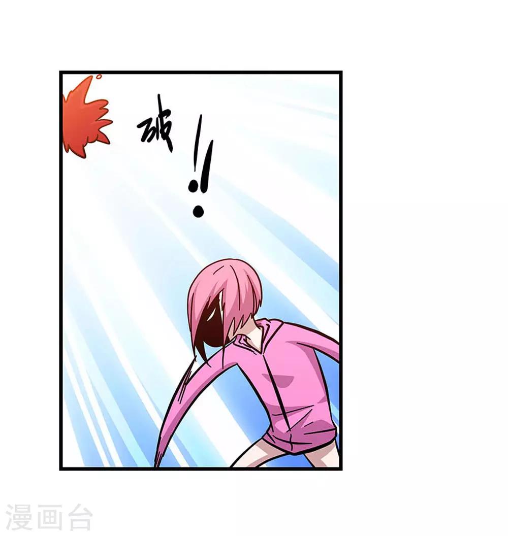 《地狱鬼妻》第103话 决赛前夜2 第14页