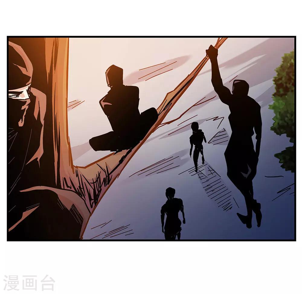 《地狱鬼妻》第102话 决赛前夜1 第11页