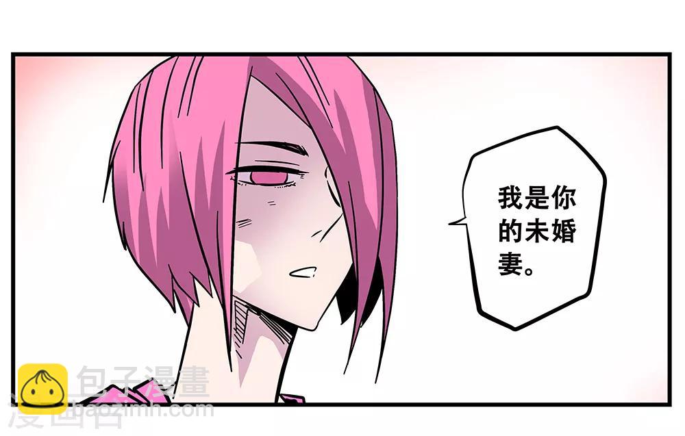 《地狱鬼妻》最终话 绝境2 第11页