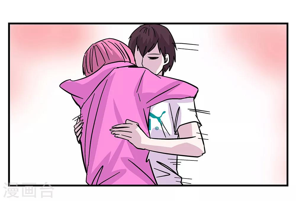 《地狱鬼妻》最终话 绝境2 第16页