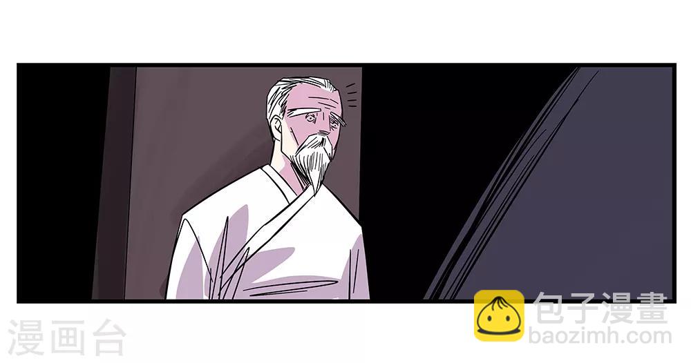 《地狱鬼妻》最终话 绝境2 第5页