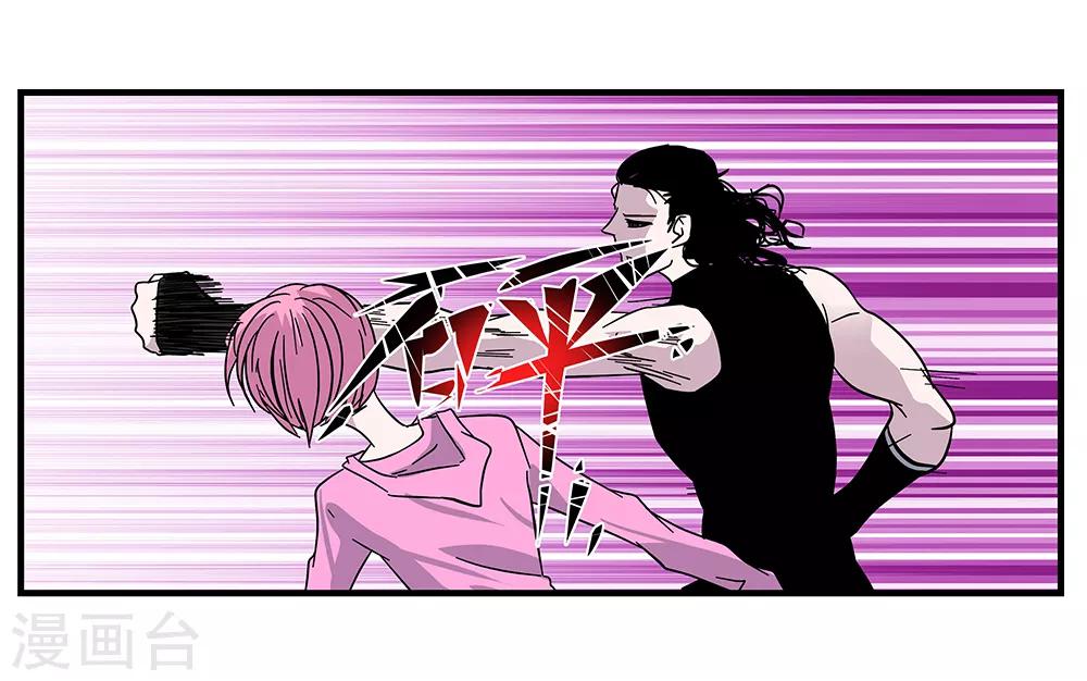 《地狱鬼妻》第106话 绝境1 第10页