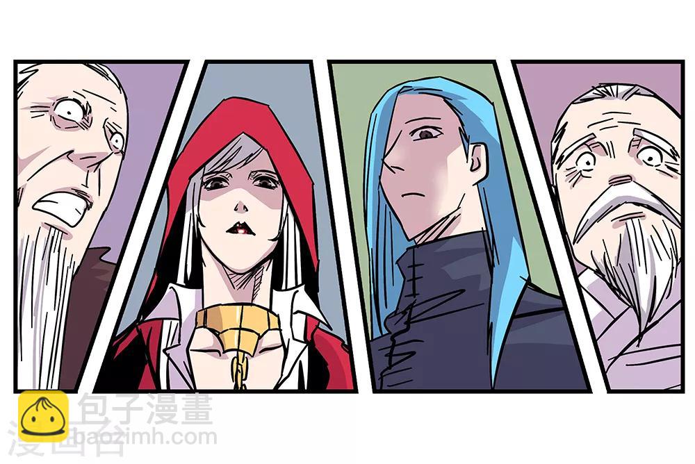 《地狱鬼妻》第106话 绝境1 第33页