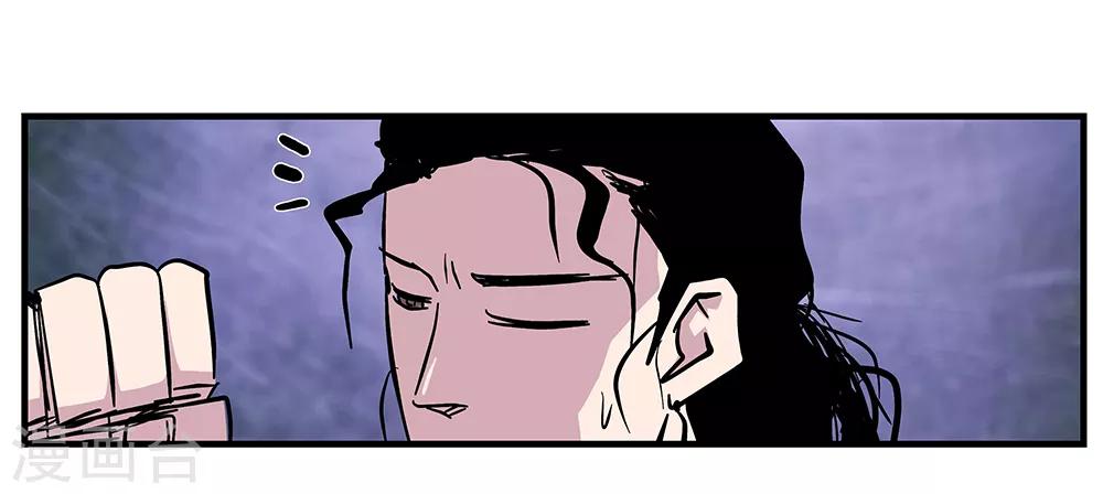 《地狱鬼妻》第106话 绝境1 第34页