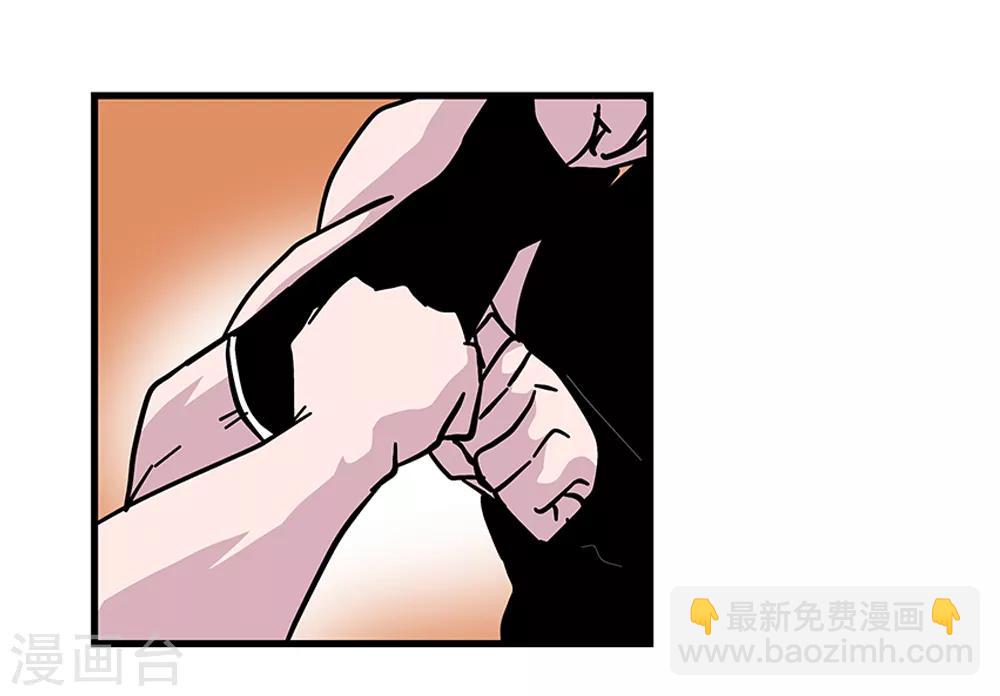 《地狱鬼妻》第106话 绝境1 第35页