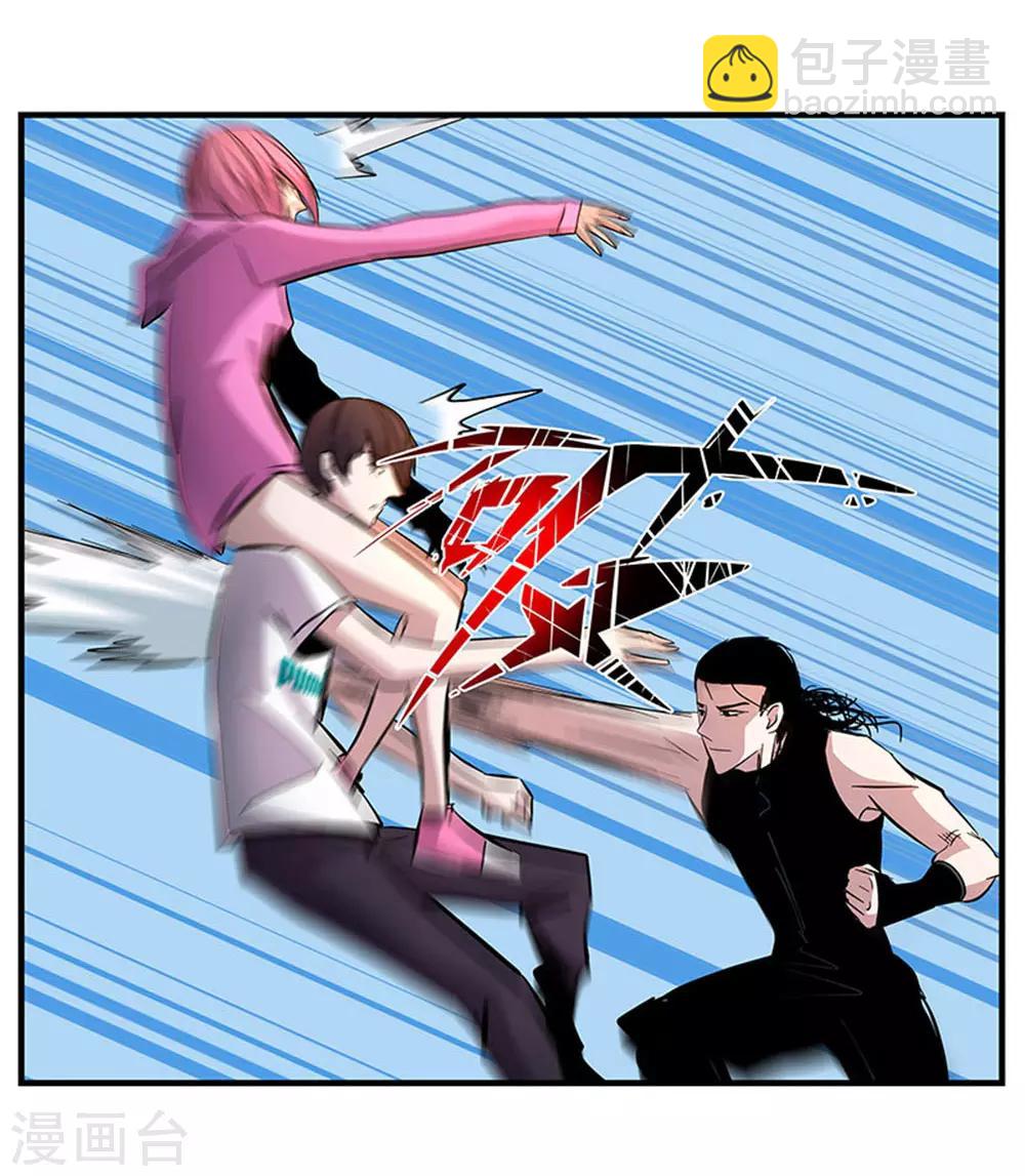 《地狱鬼妻》第105话 降魔杵碎了 第16页
