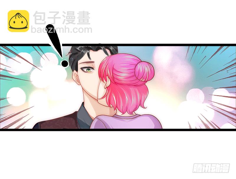 《冰山总裁的甜心宝贝》第4话 你配不上他！ 第17页