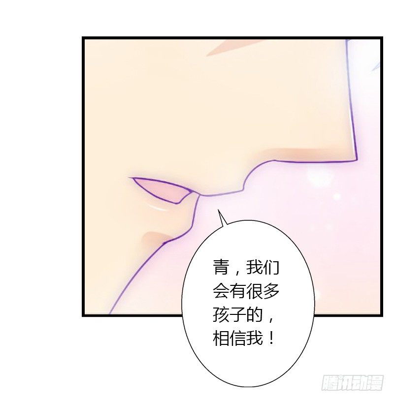 《冰山总裁的甜心宝贝》第11话 流产 第21页