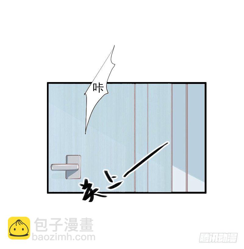 《冰山总裁的甜心宝贝》第11话 流产 第32页