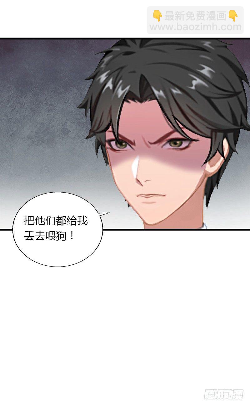 《冰山总裁的甜心宝贝》第11话 流产 第4页
