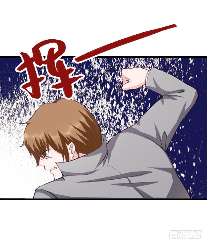 《冰山总裁的甜心宝贝》第12话 争锋相对 第11页