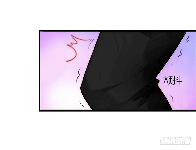《冰山总裁的甜心宝贝》第10话 谁都不能伤害你 第12页